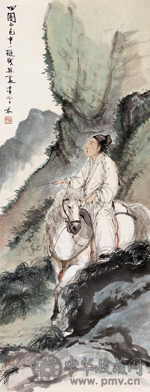 邓芬 1962年作 山间骑旅 立轴 设色纸本