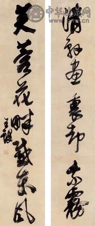 王铎 草书七言联 立轴 纸本