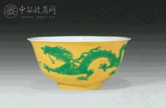 清康熙 黄地绿彩龙纹碗