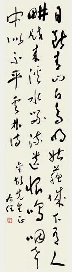 于右任 行草 立轴 水墨纸本