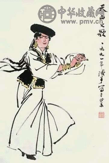 叶浅予 1991年作 天山之歌 立轴 设色纸本
