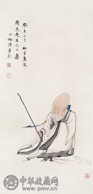 陈少梅 1943年作 寿星 镜心 设色纸本