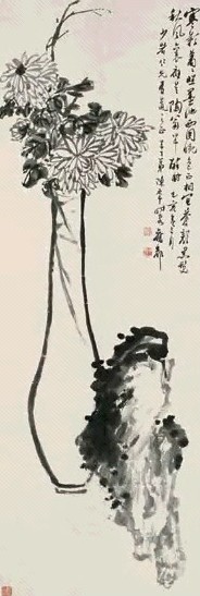 陈半丁 1935年 菊石图 立轴 水墨纸本