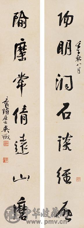 吴徵 壬午(1942年)作 书法对联 立轴 水墨纸本