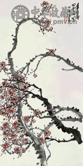 近现代 陈半丁 报春图 轴