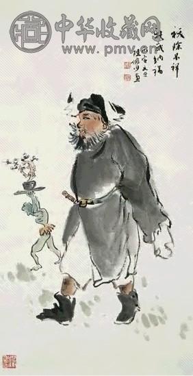 陆俨少 1986年作 除妖纳福 立轴 设色纸本