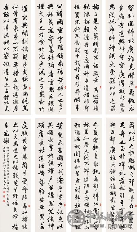 高邕之 乙巳(1905年)作 书法 八屏 水墨纸本