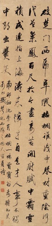 王文治 行书 镜心 水墨纸本