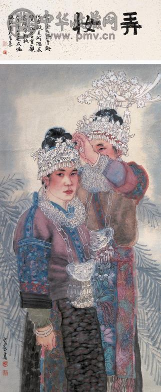 刘泉义 弄妆 立轴 设色纸本