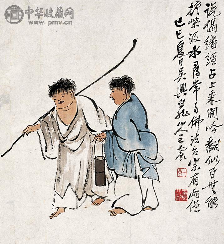 王震 己巳(1929年)作 人物 立轴