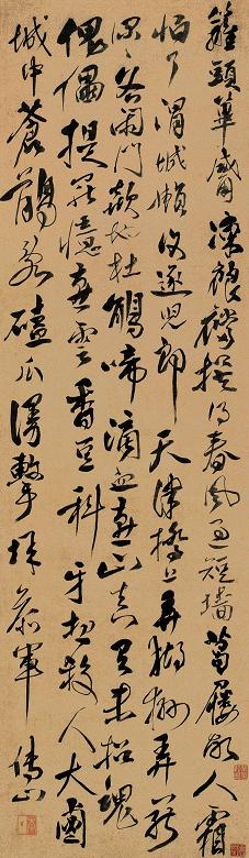 傅山 行草七言诗 镜心 水墨绫本