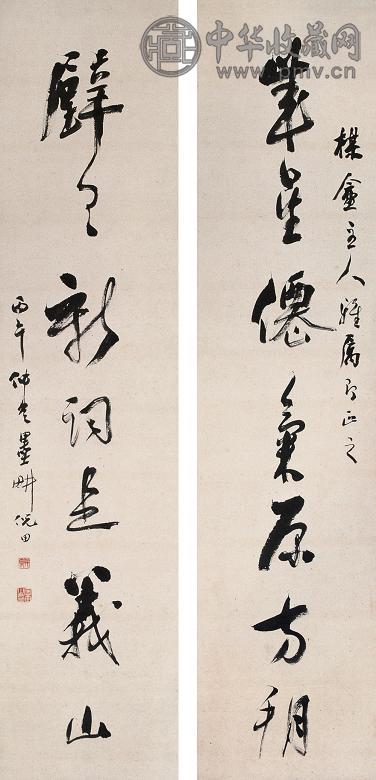 倪田 1906年作 草书七言联 对联 纸本