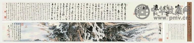 陆俨少 1987年作 烟江叠嶂 手卷 设色纸本