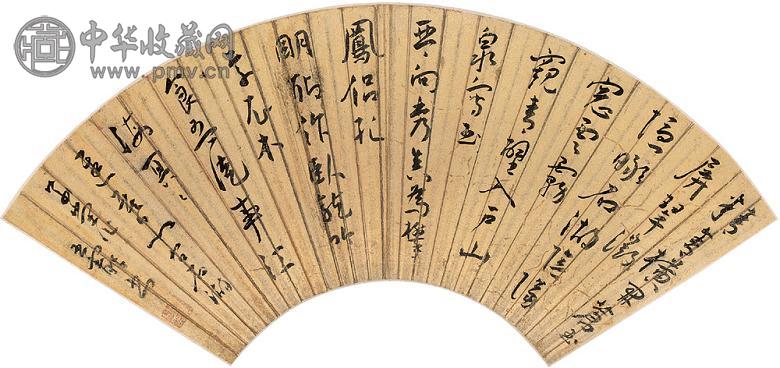 王宠 书法 扇面 金笺