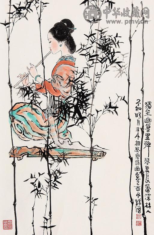 韩伍 乙酉(2005年)作 独坐幽篁 镜心 设色纸本
