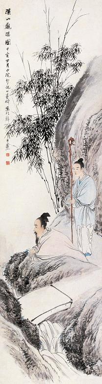 倪田 甲寅(1914年)作 溪山观瀑图 立轴 纸本