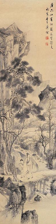 溥佺 松溪行旅 立轴 水墨纸本