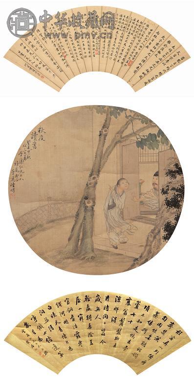 陆鹏 等 癸未(1883年)作 秋夜读书三挖 立轴 设色绢本