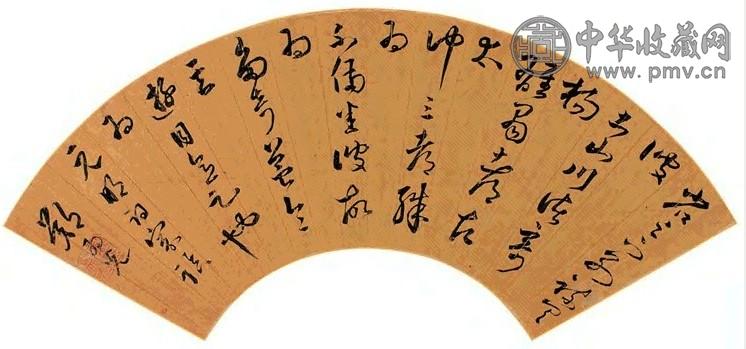 清初 郑为光 草书 扇面