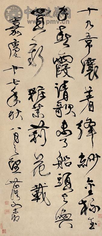 宋湘 嘉庆十七年(1812年)作 行书 立轴 水墨纸本