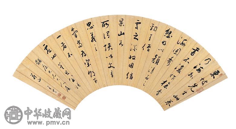 王云 行书 扇面 水墨泥金纸本