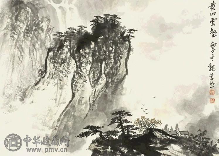 魏紫熙 黄山云壑 镜心 设色纸本