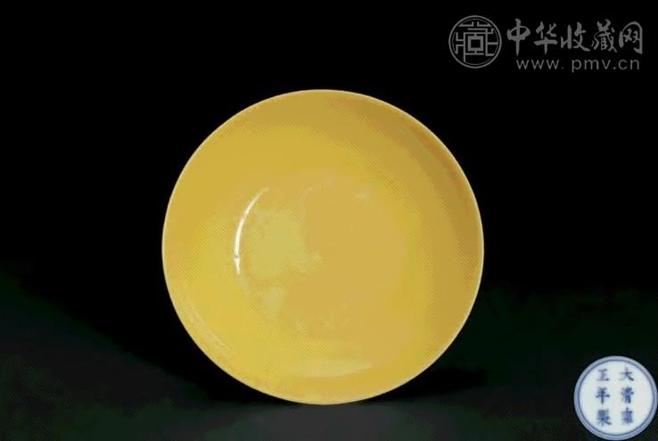 清雍正 柠檬黄釉小碟