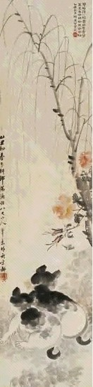 邵逸轩 双猫 立轴 设色纸本