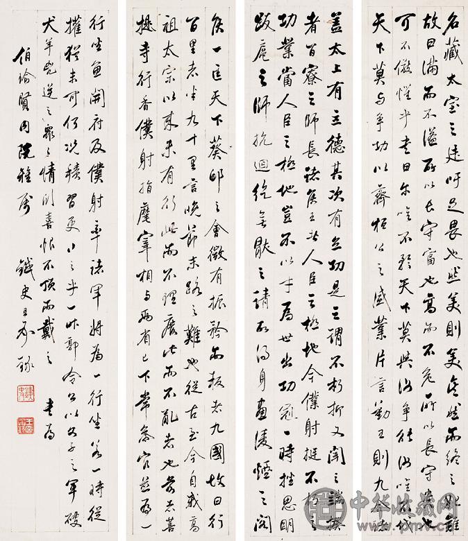 王承录 行书 四屏 水墨纸本