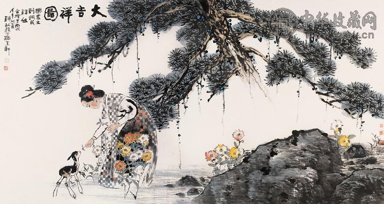 乐震文 韩伍 等 2006年作 大吉祥图 镜心 设色纸本