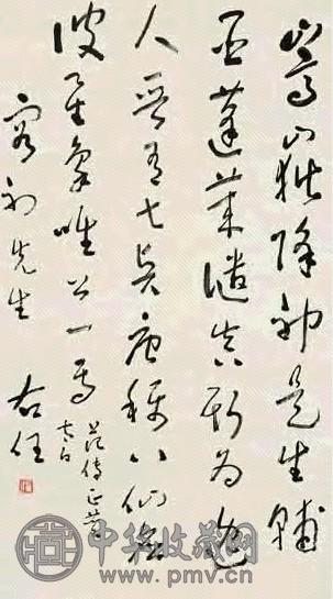 于佑任 草书 立轴 水墨纸本