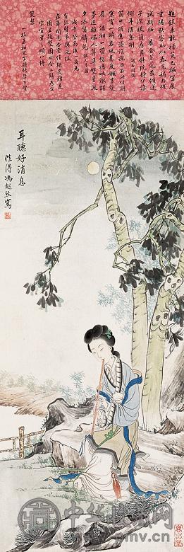 冯超然 耳听好消息 立轴