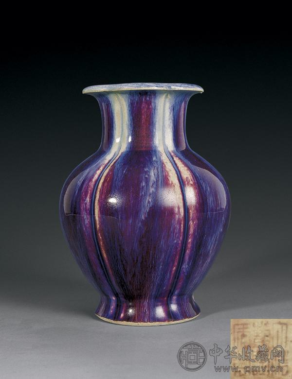 清乾隆 窑变釉石榴尊