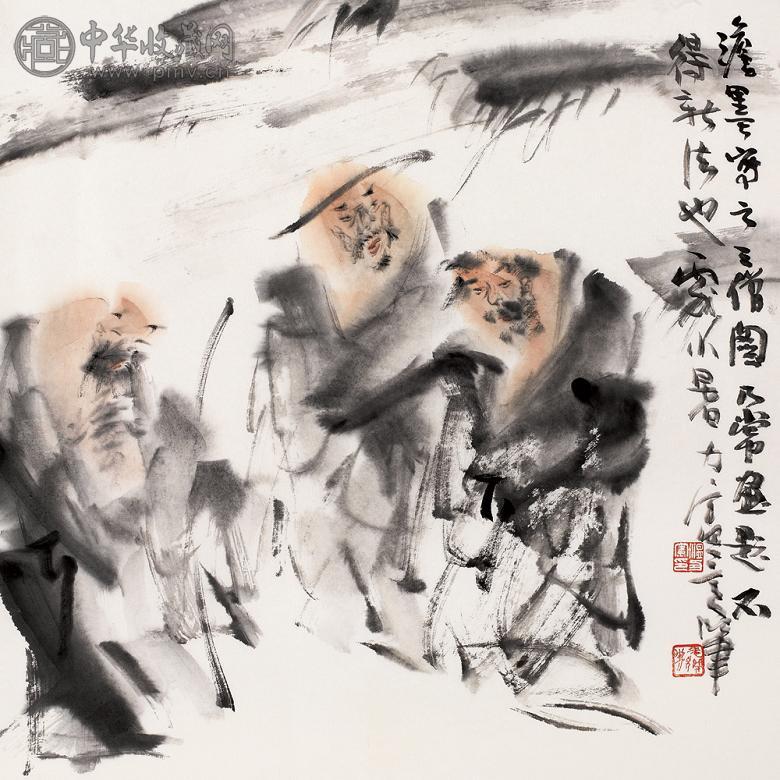 温力宪 三僧图 镜心 设色纸本