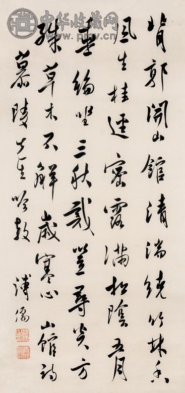 溥儒 书法 镜心 纸本