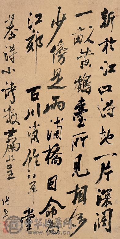 张照 书法 立轴 水墨纸本