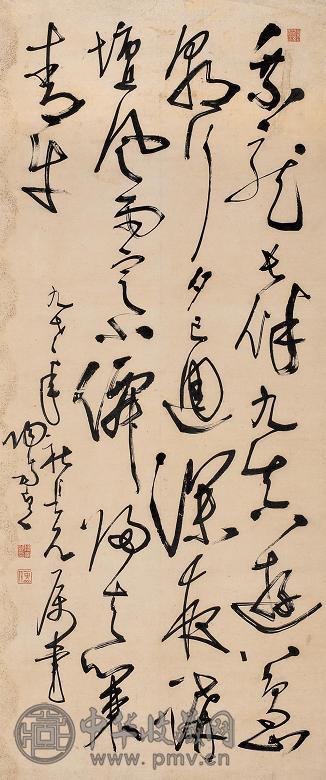 陶南望 书法 立轴 水墨纸本 收藏资讯|艺术家|书画家|书画名人|书法家-中华收藏网