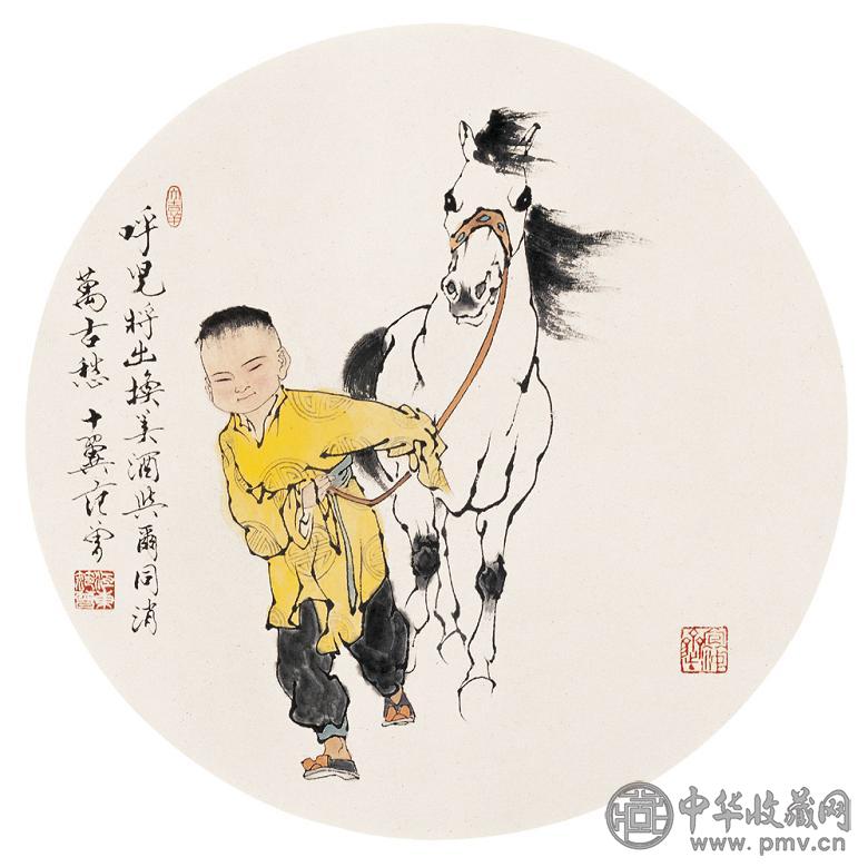 范曾 牵马图 镜心 设色纸本
