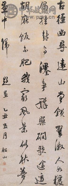 张问陶 乙丑(1805年)作 书法 立轴 纸本