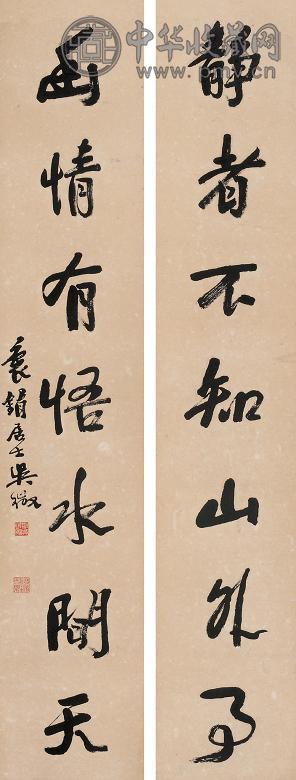 吴徵 书法 对联 纸本