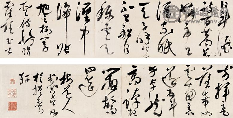 裘昌今 书法 手卷 纸本