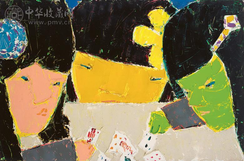 阎博 2006年作 我们一起打牌 布面 油画