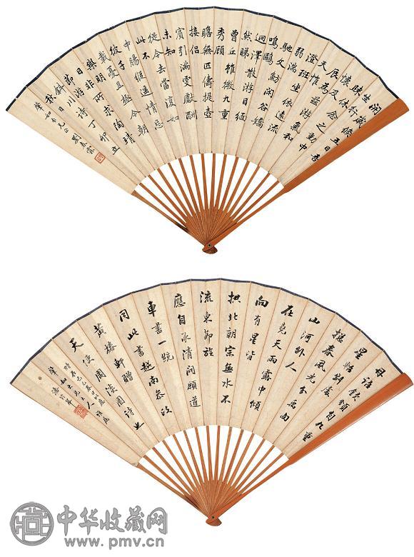 刘春霖 楷书 成扇 水墨纸本