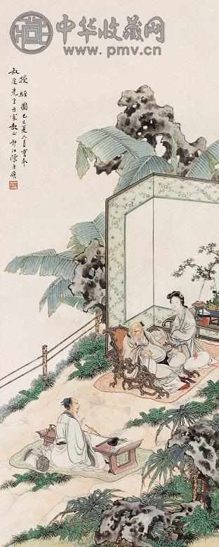 陈康侯 己巳(1929)年作 授经图 立轴 设色纸本