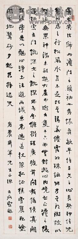 寇遐 书法 立轴 水墨纸本