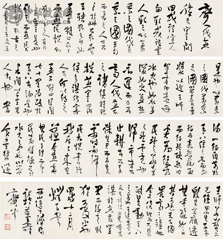 溥心畬 甲戌(1934年)作 节录《孟子》 手卷 设色纸本