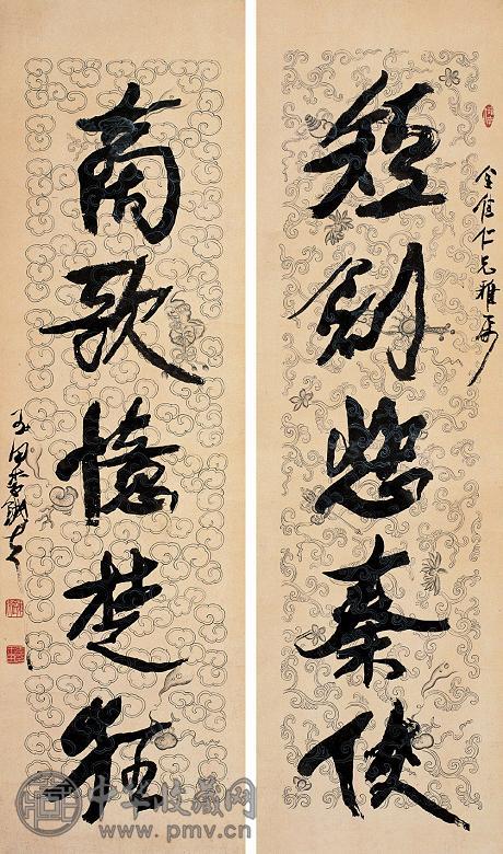 李铁夫 对联 立轴 水墨纸本