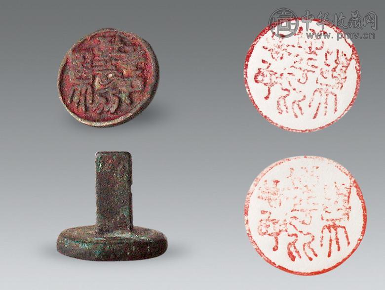 宋-元 铜质印章