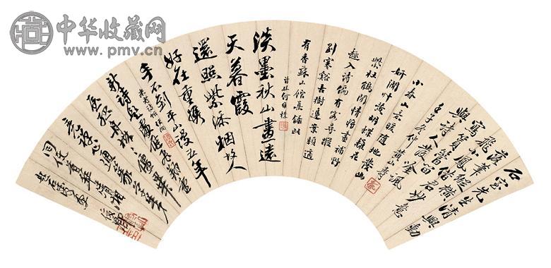 吴昌硕 黄山寿等 行书 扇面 纸本