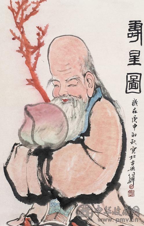 白伯骅 寿星图 立轴 设色纸本